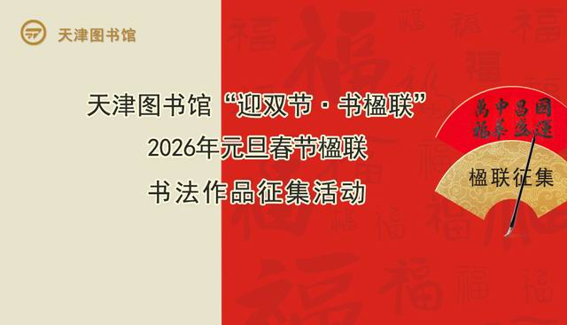 新闻用图-长20251215.jpg 新闻用图-长20251215.jpg